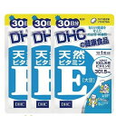 【DHC サプリメント】DHC 天然ビタミンE　[大豆]　30日分×3袋