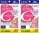 【ビタミンC サプリメント】DHC 天然ビタミンC アセロラ 30日分×2袋セット
