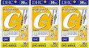 【サプリメント ビタミンC】ビタミンC サプリメント DHC ビタミンC 30日分×3袋 お得な3袋セット