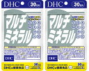 DHC マルチミネラル 30日分×2袋 鉄 銅 亜鉛 カルシウム マグネシウム など10種類のミネラル