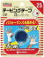 ニチバン　テーピングテープ(巾2.5cm×12m) ボクシング　バンテージ保護 1個