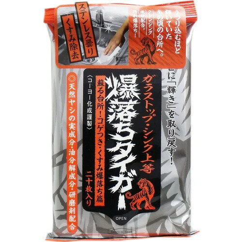 ڥåݽʡۡ饹ȥåס󥯾  å󥯥꡼ʡ 20IHҡ䥬α졢åʤ