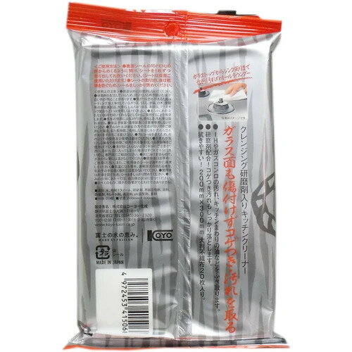 �ڥ��å����ݽ����ʡۡ����饹�ȥåס����󥯾��� ������������� ���å��󥯥꡼�ʡ� 20����IH�ҡ������䥬��������α��졢���å����������ʤ�