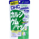 【カルシウム　サプリメント】　DHC　カルシウムマグ　60日分　【栄養機能食品（カルシウム・マグネシウム・ビタミンD）】