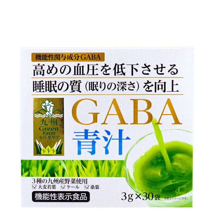 BGreen Farm J_PA GABA` 3g~30ܓy @\\Hi z@\֗^GABAE߂̌ቺE̎(̐[)