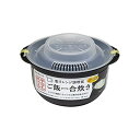 電子レンジ調理器　ご飯一合炊き500W、600Wの電子レンジ専用1000円ポッキリ 便利グッズ