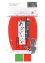 【韓国あかすりグローブ】 古い角質落とす 　あかすり小町 グローブ 　1個　色指定不可