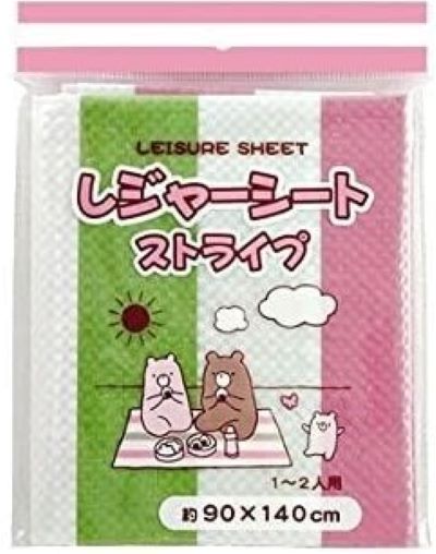 レジャーシート ストライプ 1枚入り アウトドア お花見サイズ:90cm×140cm【色指定不可】 ポイント消化500円送料無料