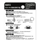 ks-shoping:10001077のサンプル画像2
