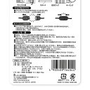 ks-shoping:10001077のサンプル画像3