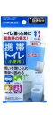 【携帯トイレ 小便用 レジャー 渋滞】 携帯トイレ 男女兼用 小便用500ml 1個入り災害 断水 停電 アウトドア長時間のドライブにも!【1000円ポッキリ】