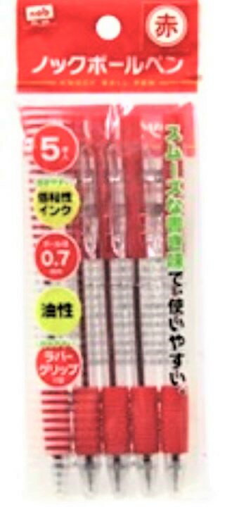 赤ボールペン　ノックボールペン　油性　5本入り 低粘性インクインクカラー：赤　ボール径0.7mmのサムネイル