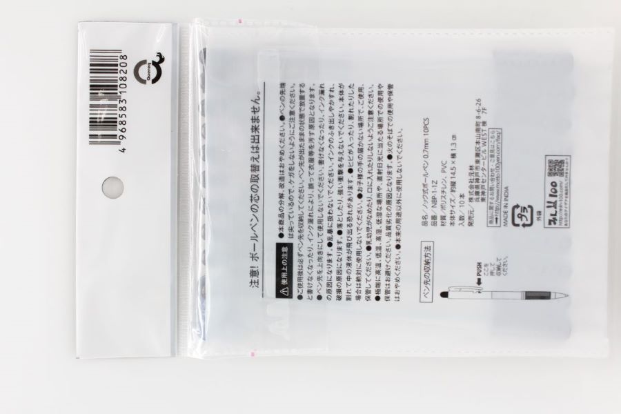 【 事務用ポールペン 】ノック式ボールペンボール径：0.7mm　10本入り油性ボールペン 事務用品 まとめ買い【1000円ポッキリ】 ks-shoping-10001118 K・Sショッピング 楽天市場店 サンプル画像3