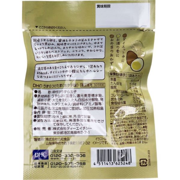 【送料無料】【大容量】【業務用】キューピー　スノーマン　Caたっぷりオムレツ(トマトミート)　(60g×10個×8袋)