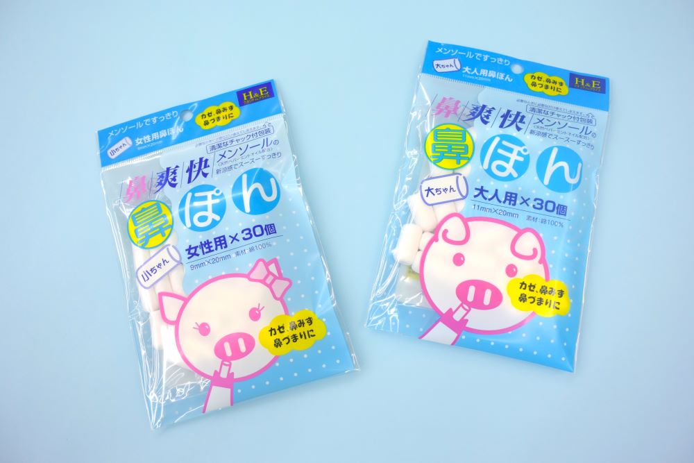 【花粉症対策グッズ】　鼻爽快　鼻ぽん　メンソール　大人用　女