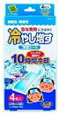 冷却シート 冷やし増す 4枚入り氷のう代用品として貼り付けて使用