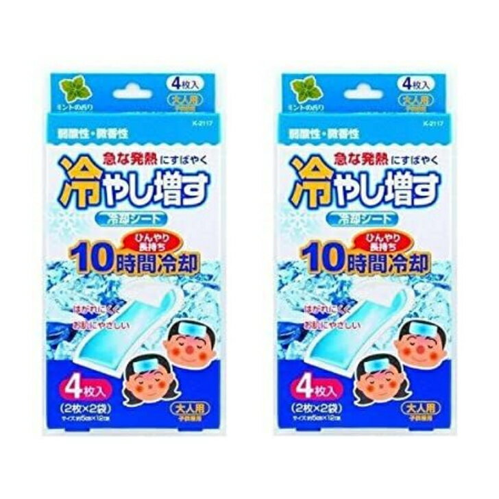 ��ѥ����ȡ���䤷������4������ɹ�Τ������ʤȤ���Ž���դ��ƻ���