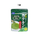 【 カテキン粉末緑茶 】 DHC 茶葉まるごとカテキン 40g 茶カテキン 6158mg ポイント消化送料無料600円