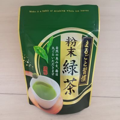 【 緑茶　お茶 】粉末緑茶　 まるごと習慣　静岡県産　　50グラム入り　1袋　【1000円ポッキリ】