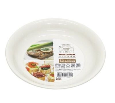 樂天商城 - 【 キッチン用品 】 電子レンジにも使える、樹脂製のお皿です　レンジ五寸皿 白 　1枚サイズ：直径163 x 高さ27 mm　日本製　【1000円ポッキリ】