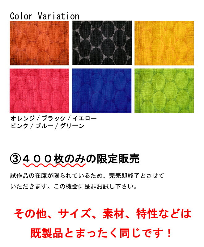 ★【訳あり試作品につき50％OFF！】『ホットマフラー』 【送料無料】工場直営 アウトレット 吸水性 速乾性 保温 保湿性 日本製 冬 冬マフラー 国産 レーヨン キュプラ ベンベルグ【クーポン配布中】