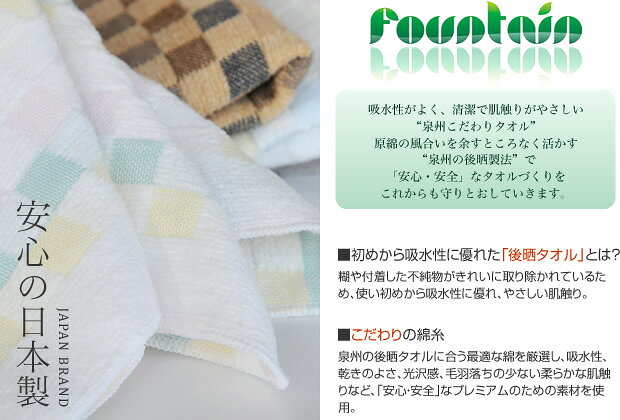 『ソリッド:グリッド』 タオルハンカチ 約23×23cm 【泉州こだわりタオル】モール糸使用 日本製 国産 泉州タオル タオル 高級 結婚祝い プレゼント 人気 ギフト 贈り物 オススメ 父の日 【クーポン配布中】 - 3