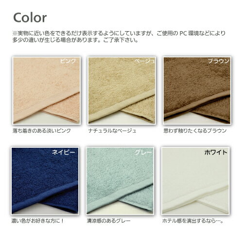 【初回1枚限定43%OFF&送料無料!!】日本製『ホテルタイプ』ワイドバスタオル