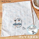 【アウトレット価格:SK】『Ballet:バレエ』 フェイスタオル 約34×85cm ガーゼ 無撚糸 ガーゼタオル バレエ発表会 バレエ雑貨 シンジカトウ カト...