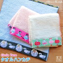 【Shinzi Katoh】 『サークルターン』 タオルハンカチ 約25×25cm ジャガード バレエ 発表会 ネコ 白鳥 タオルチーフ シンジカトウ カトウシ...