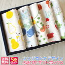 『ふきぴか』【5枚 ギフトボックスセット】【送料無料】抗菌防臭 ふきん 約31×38cm キッチンタオル 国産 母の日 泉州タオル 人気 ギフト 贈り物 オススメ 日本製【クーポン配布中】