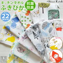 K’s TOWEL SHOPの画像5