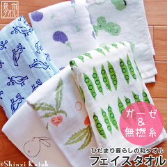 https://thumbnail.image.rakuten.co.jp/@0_mall/ks-towel/cabinet/item-photo/04300516/new_hidamari/hidama-m-ft.jpg