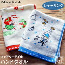 【当店全品P10倍7/13(日)迄】【アウトレット価格:SK】『フェアリーテイル』 ハンドタオル 約34×40cm シャーリング ゲストタオル 童話 シンジカトウ カトウシンジ おしぼり 日本製 国産 泉州タオル 【クーポン配布中】