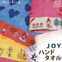 【アウトレット価格：SK】【送料無料】『JOY ジョイ』 ハンドタオル 約34×37cm ベンベルグ 無撚糸 キュプラ 動物 童話 シンジカトウ カトウシンジ ゲストタオル 赤ずきん アリス ピノキオ 日本製 国産 泉州タオル 【Shinzi Katoh】 【クーポン配布中】