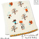 【アウトレット価格:SK】『トーンステップ』フェイスタオル 約34×80cm シャーリング シンジカトウ カトウシンジ 日本製 国産 泉州 発表会 発表会 音楽...