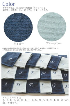 『ビジネス綿(メン)イニシャル』タオルハンカチ 約25×25cm 【制菌加工】【泉州こだわりタオル認定】 日本製 国産 紳士 父の日 メンズ 泉州タオル結婚祝い 男性 プレゼント ギフト バレンタイン 贈り物 【no】 【クーポン配布中】