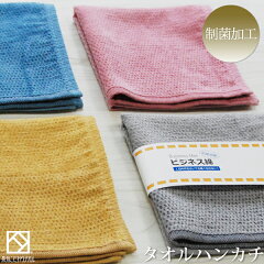 https://thumbnail.image.rakuten.co.jp/@0_mall/ks-towel/cabinet/item-photo/business/business-m.jpg