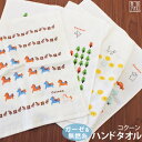 【アウトレット価格:SK】『コクーン』 ハンドタオル 約34×35cm ガーゼ 無撚糸 ガーゼタオル シンジカトウ カトウシンジ 日本製 国産 泉州タオル 入園...