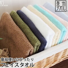 https://thumbnail.image.rakuten.co.jp/@0_mall/ks-towel/cabinet/item-photo/everyday/mercian-ft.jpg