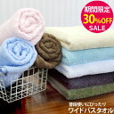 ▼【期間限定30％OFF！】「普段使いにぴったり」 の ワイ