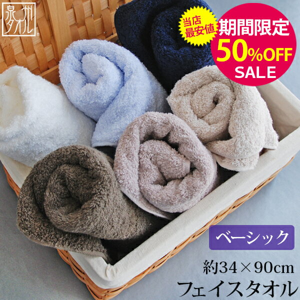 ▼【期間限定50％OFF！】『GFベーシ