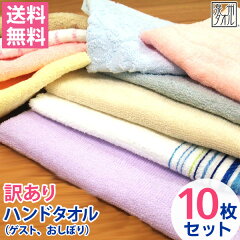 https://thumbnail.image.rakuten.co.jp/@0_mall/ks-towel/cabinet/item-photo/happybag/b-gt10set-01.jpg