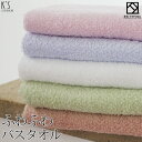 『ふわふわタオル』 バスタオル 約60×120cm 無撚糸 【泉州こだわりタオル認定】 無地 柔らかい 日本製 国産 泉州タオル 結婚祝い プレゼント 人気 ギ...