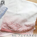 『和花』 フェイスタオル 約34×80 無撚糸 【泉州こだわりタオル認定】 和柄 和模様 花柄 花文様 柔らかい 日本製 国産 泉州タオル プレゼント 人気 ギ...