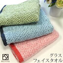 『グラス』フェイスタオル 約34×80cm 【泉州こだわりタオル認定】 日本製 国産 泉州タオル 固め しっかり ジャガード プレゼント 人気 ギフト 結婚祝い...
