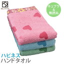 『ハピネス』 ハンドタオル 約34×37cm ベンベルグ 無撚糸 【泉州こだわりタオル認定】おしぼり 日本製 国産 泉州タオル タオル 高級 結婚祝い プレゼント 人気 ギフト 贈り物 オススメ 【クーポン配布中】