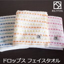 【エントリー&3購入で最大P12倍!】『ドロップス』フェイスタオル 約34×80cm 無撚糸 【泉州こだわりタオル認定】 スレン糸 チェック 格子 ふわふわ 日本製 国産 泉州タオル タオル 高級 結婚祝い プレゼント 人気 ギフト 贈り物 オススメ 【クーポン配布中】