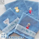 【エントリー&3購入で最大P15倍!】【Shinzi Katoh】『ぷちウル(抗菌防臭)』タオルハンカチ 約25×25cm 【抗菌防臭】ガーゼ風タオル クラビオ...