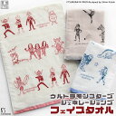 【Shinzi Katoh】『ウルトラモンスターズ ジェネレーションズ』 フェイスタオル 約30×80cm 細め ガーゼ 無撚糸 ガーゼタオル 特撮 ウルトラマ...