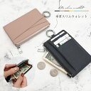 【ポイント5倍】 【新商品】 カードケース フラグメントケース 本革 レディース スリムウォレット 薄型 スリム 薄型財布 キャッシュレス ミニ財布 小さい パ...